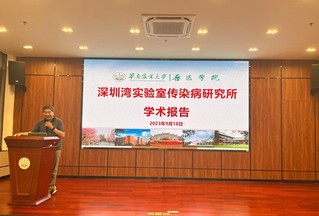 深圳湾实验室传染病研究所来k8体育平台交流