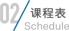 3868la银河总站(集团)股份有限公司 - Make It Possible