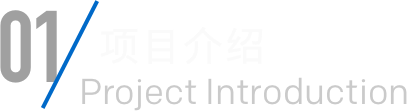 3868la银河总站(集团)股份有限公司 - Make It Possible