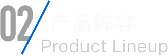 3868la银河总站(集团)股份有限公司 - Make It Possible