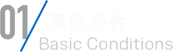 3868la银河总站(集团)股份有限公司 - Make It Possible