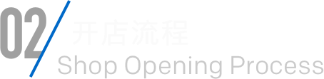3868la银河总站(集团)股份有限公司 - Make It Possible