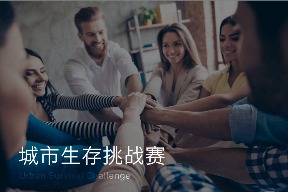 3868la银河总站(集团)股份有限公司 - Make It Possible