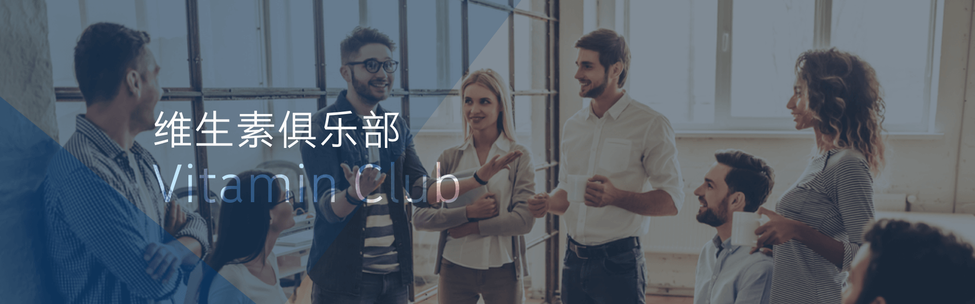 3868la银河总站(集团)股份有限公司 - Make It Possible