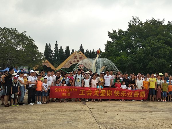 参与3868la银河总站 - 3868la银河总站集团 - 技术3868la银河总站 敢创敢为！
